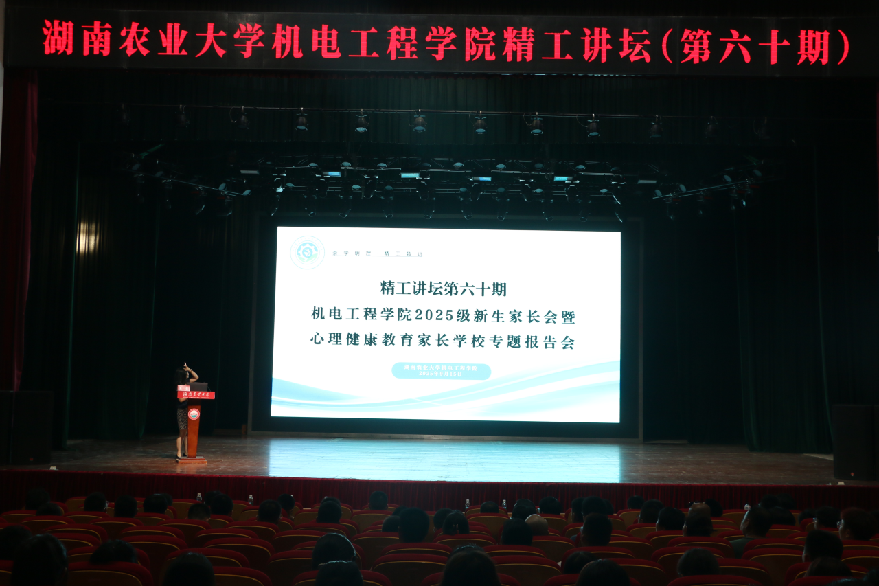 微信图片_2025-10-20_172557_198.png