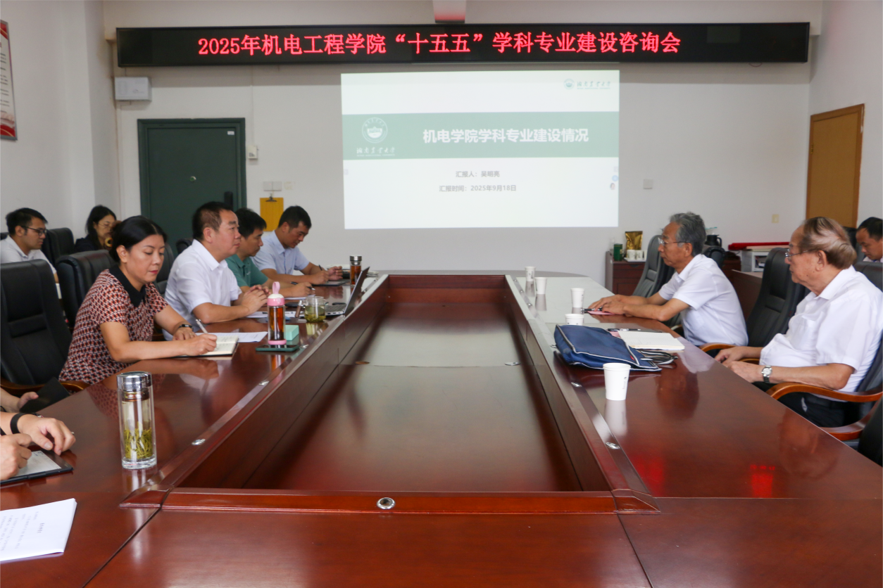 微信图片_2025-10-20_173156_719.png