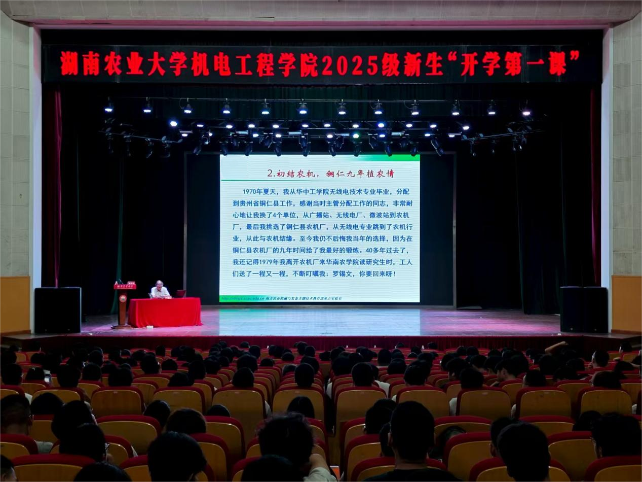 微信图片_2025-10-20_173938_662.png