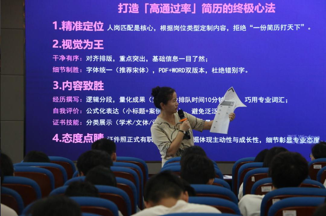 微信图片_2025-10-20_175404_341.png